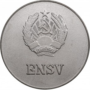 Estonia, Russia USSR School Graduate Silver Medal. 1985