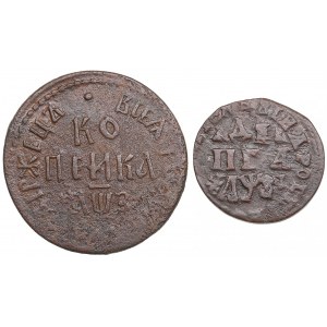 Russia Kopeck 1707 & Denga 1716 (2)