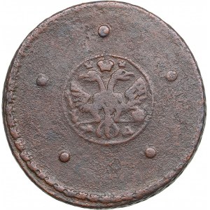 Russia 5 Kopecks 1725 МД