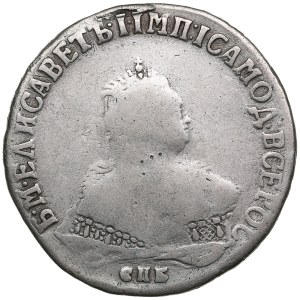 Russia Rouble 1750 CПБ
