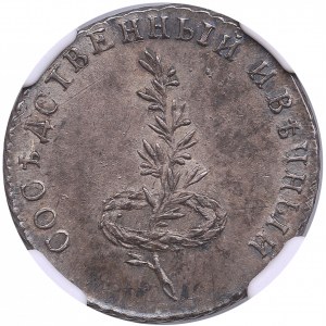 Russia Jeton 1790 - Peace with Sweden - NGC MS 61