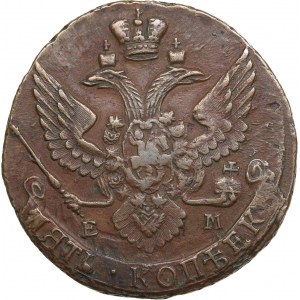 Russia 5 Kopecks 1795 EM