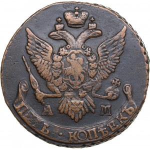 Russia 5 Kopecks 1796 AM