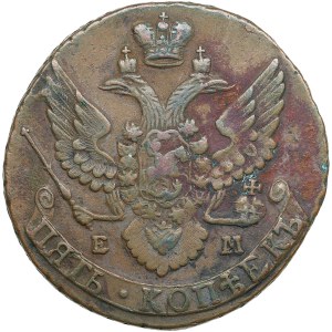 Russia 5 Kopecks 1796 EM