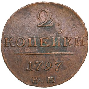 Russia 2 Kopecks 1797 EM