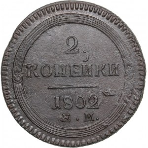 Russia 2 Kopecks 1802 EМ