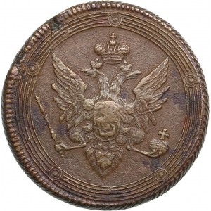 Russia 5 Kopecks 1808 EM