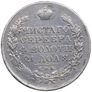 Russia Rouble 181? СПБ-ПС