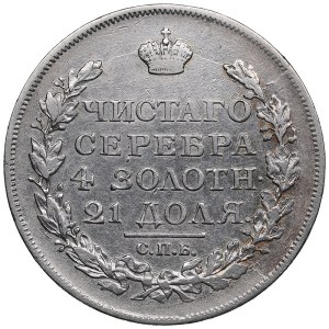 Russia Rouble 1817 CПБ-ПC