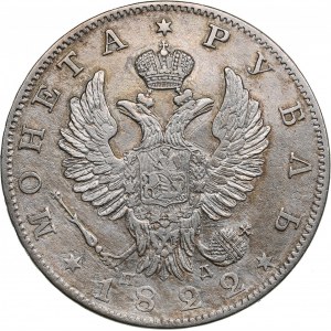 Russia Rouble 1822 СПБ-ПД