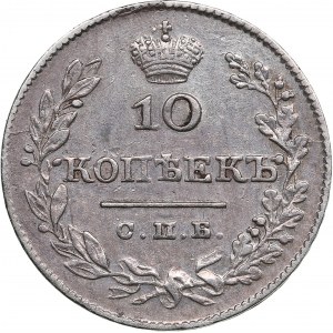Russia 10 Kopecks 1827 CПБ-HГ