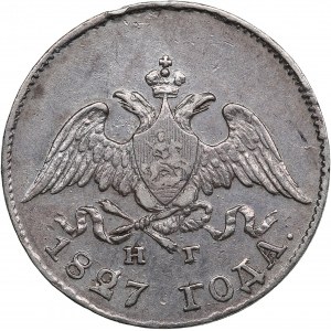 Russia 10 Kopecks 1827 CПБ-HГ