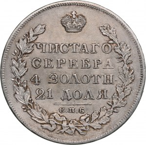 Russia Rouble 1829 СПБ-HГ