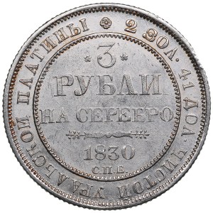 Russia 3 Roubles 1830 СПБ