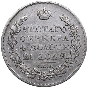 Russia Rouble 1831 CПБ-НГ