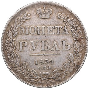 Russia Rouble 1834 CПБ-HГ