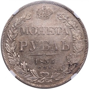 Russia Rouble 1836 CПБ-HГ- NGC MS 61
