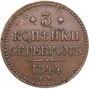 Russia 3 Kopecks 1844 EM