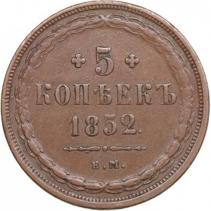 Russia 5 Kopecks 1852 EM