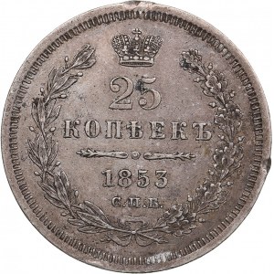 Russia 25 Kopecks 1853 СПБ-HI