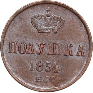 Russia Polushka 1854 EM