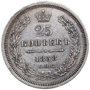 Russia 25 Kopecks 1858 CПБ-ФБ