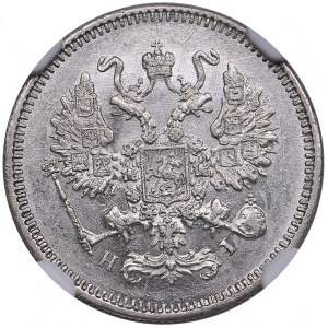 Russia 10 Kopecks 1873 CПБ-HI - NGC MS 62