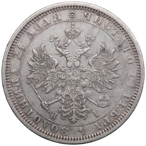 Russia Rouble 1877 СПБ-HI