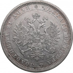 Russia Rouble 1878 СПБ-HФ