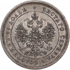 Russia 25 Kopecks 1878 СПБ-HФ