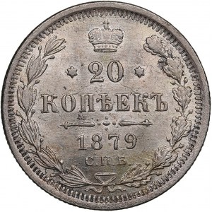 Russia 20 Kopecks 1879 СПБ-HФ