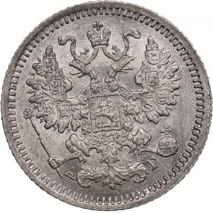 Russia 5 Kopecks 1889 СПБ-AГ