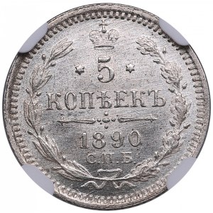 Russia 5 Kopecks 1890 CПБ-AГ - NGC MS 65