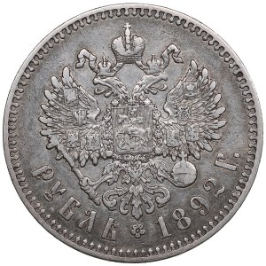 Russia Rouble 1892 AГ