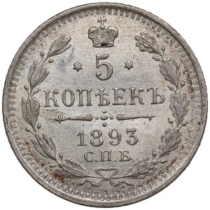 Russia 5 Kopecks 1893 СПБ-AГ