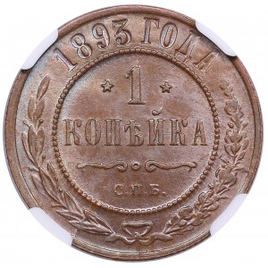Russia 1 Kopeck 1893 CПБ - NGC MS 64 BN