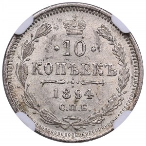 Russia 10 Kopecks 1894 СПБ-AГ - NGC MS 63