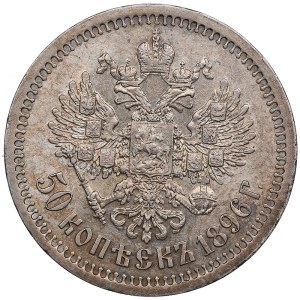 Russia 50 Kopecks 1896 *