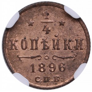 Russia 1/4 Kopecks 1896 CПБ - NGC MS 64 RB