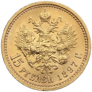Russia 15 Rouble 1897 AГ