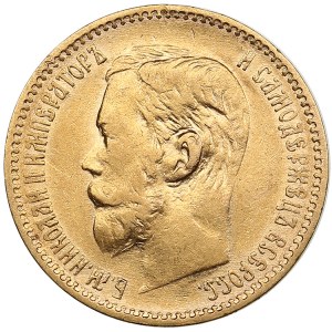 Russia 5 Roubles 1897 AГ