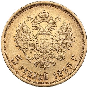 Russia 5 Roubles 1898 АГ