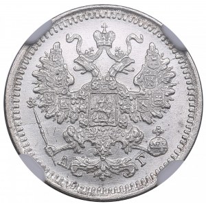 Russia 5 Kopecks 1898 AГ - NGC MS 65