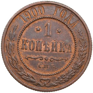 Russia 1 Kopeck 1900 СПБ