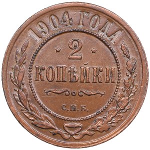 Russia 2 Kopecks 1904 CПБ