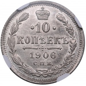 Russia 10 Kopecks 1906 CПБ-ЭБ - NGC UNC DETAILS