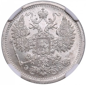 Russia 15 Kopecks 1907 СПБ-ЭБ - NGC MS 64