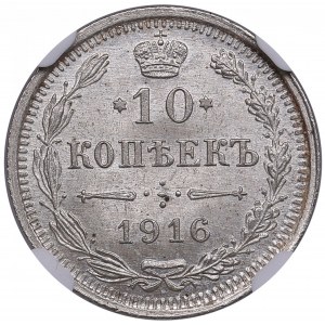 Russia 10 Kopecks 1916 BC - NGC MS 65
