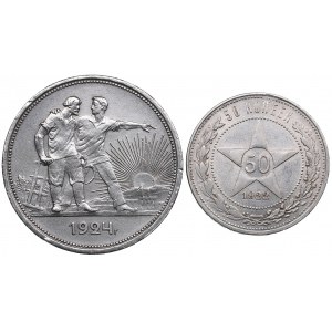 Russia, USSR 1 Rouble 1924 ПЛ & 50 Kopecks 1922 ПЛ (2)