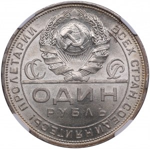 Russia, USSR 1 Rouble 1924 ПЛ - NGC MS 64